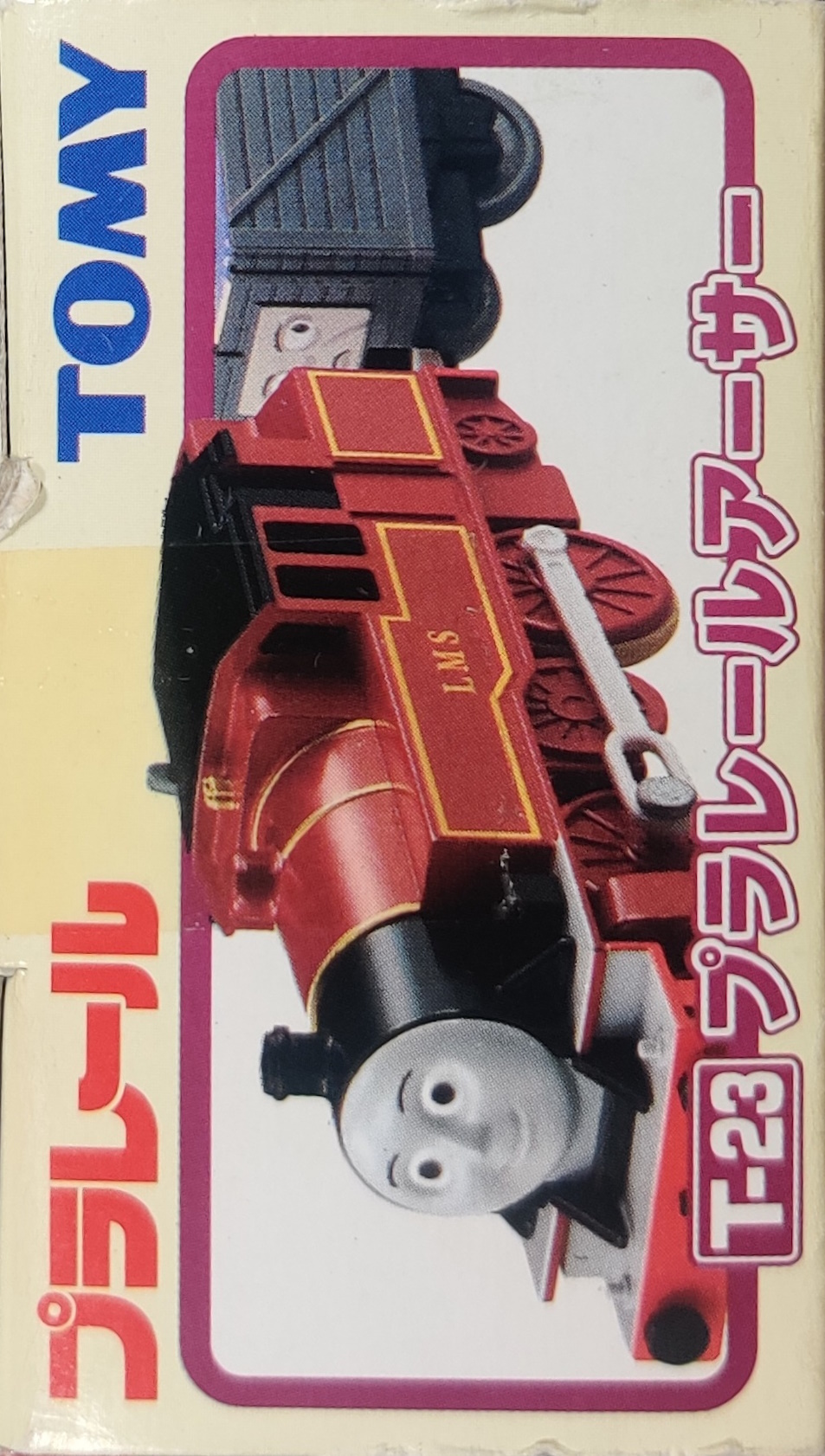 Plarail Arthur